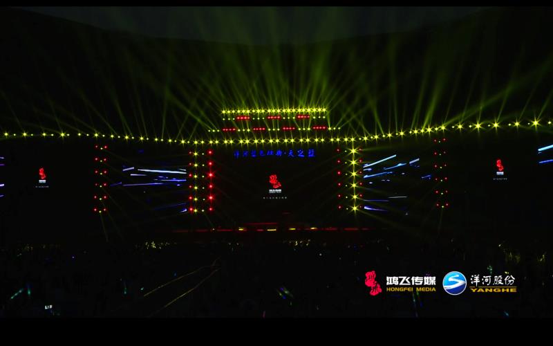 如何成功舉辦銷(xiāo)售年會(huì)？